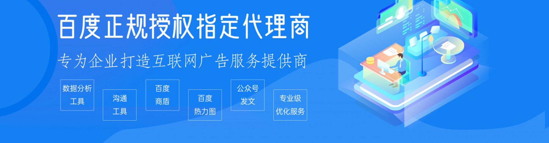 颍州sem广告