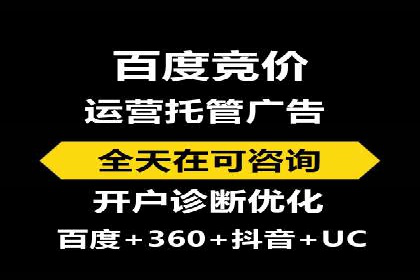 SEM专员如何运用SEM策略提升品牌知名度