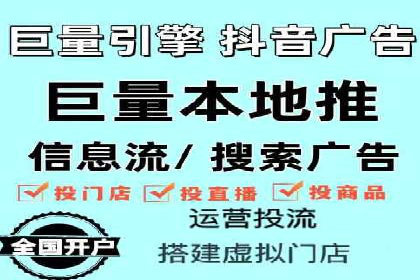 百度推广平台在电商行业的应用成功案例